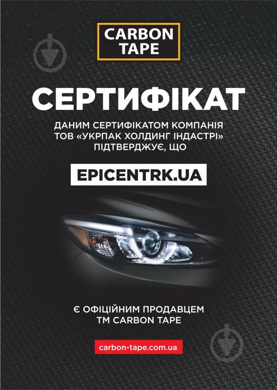 Огороджувальна сигнальна стрічка CARBON TAPE 50 мм 100 м - фото 3