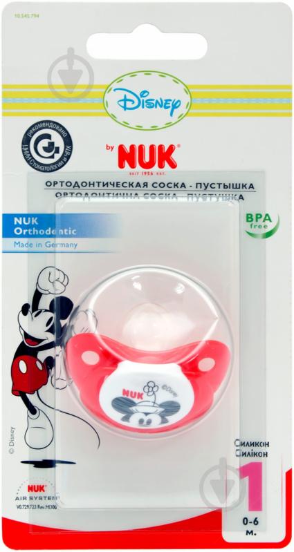 Пустушка Nuk TRENDLINE DISNEY МІККІ р.1 10729723 - фото 1