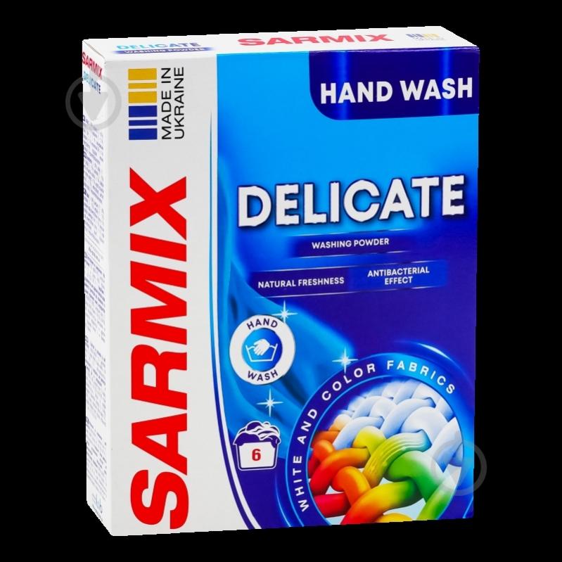 Порошок для ручной стирки SARMIX Delicate 0,3 кг - фото 8 Порошок для ручной стирки SARMIX Delicate 0,3 кг - фото 8