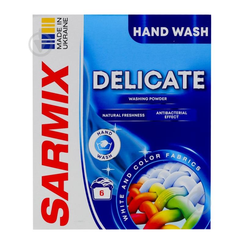Порошок для ручной стирки SARMIX Delicate 0,3 кг - фото 9 Порошок для ручной стирки SARMIX Delicate 0,3 кг - фото 9