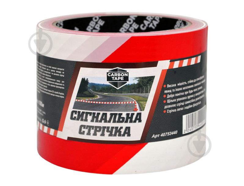 Огороджувальна сигнальна стрічка CARBON TAPE 75 мм 100 м - фото 1