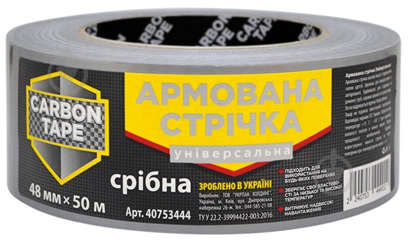 Армована стрічка CARBON TAPE УНІВЕРСАЛЬНА 48 мм 50 м сірий - фото 1