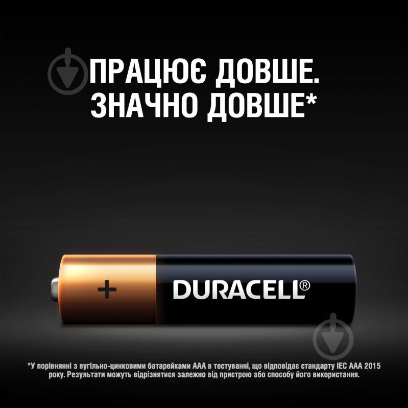 Батарейка Duracell LR03 MN2400 AAA (мизинчиковые) 1 шт. (81417099) - фото 2