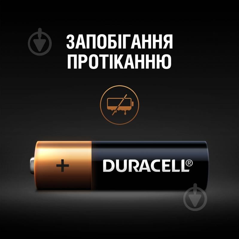 Батарейка Duracell LR03 MN2400 AAA (мизинчиковые) 1 шт. (81417099) - фото 4