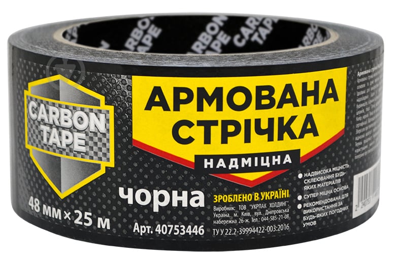 Армована стрічка CARBON TAPE НАДМІЦНА 48 мм 25 м чорний - фото 1