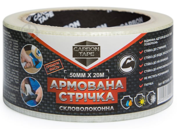 Армована стрічка CARBON TAPE скловолоконна 50 мм 20 м прозорий - фото 1