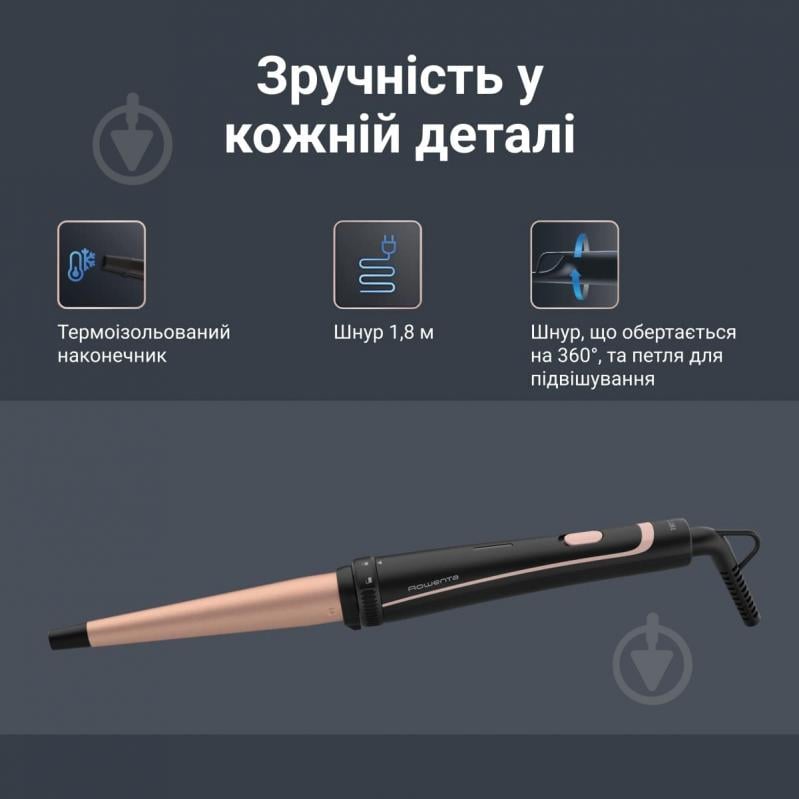 ВИТРИНА! Мультистайлер Rowenta CF4231F0 Infinite Looks 14 IN1 - фото 6 ВИТРИНА! Мультистайлер Rowenta CF4231F0 Infinite Looks 14 IN1 - фото 6