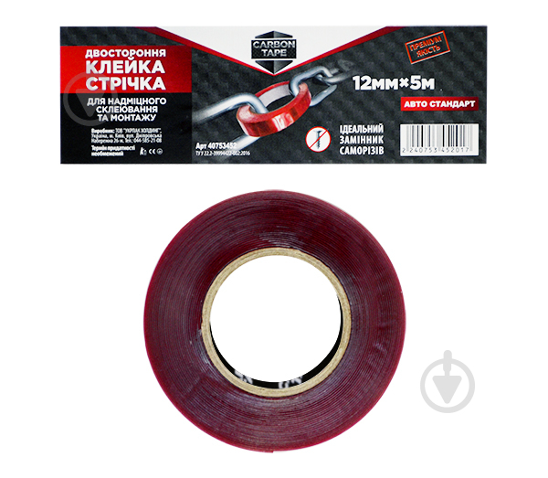 Лента клейкая CARBON TAPE двухсторонняя акриловая 12x5 м прозрачный - фото 1