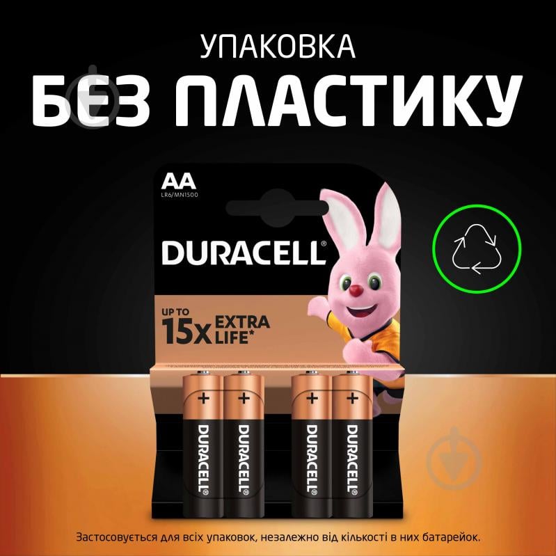 Батарейки Duracell MN1500 AA (пальчикові) 8 шт. (81417083) - фото 3