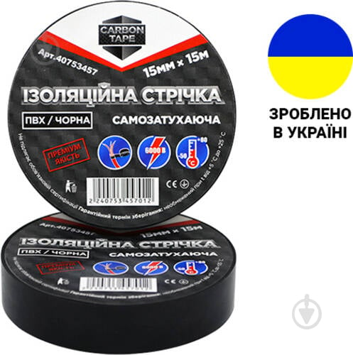 Лента изоляционная CARBON TAPE 15x15 м черный - фото 2