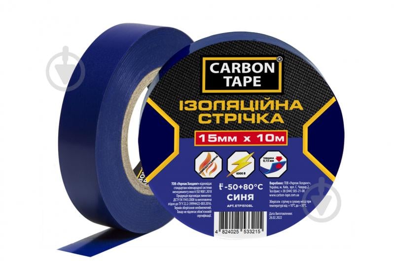 Стрічка ізоляційна CARBON TAPE 15x10 м синій - фото 1