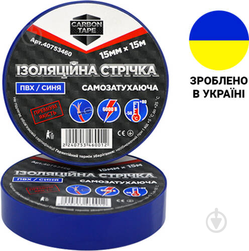 Стрічка ізоляційна CARBON TAPE 15x15 м синій - фото 1