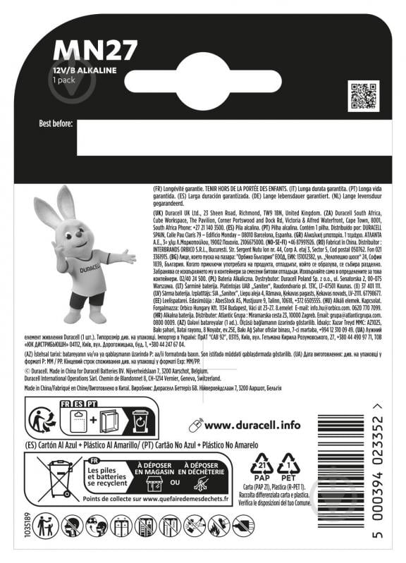 Батарейка щелочная Duracell специализированная A27/27A/V27A/8LR732 MN27 1 шт. (81421921) - фото 3