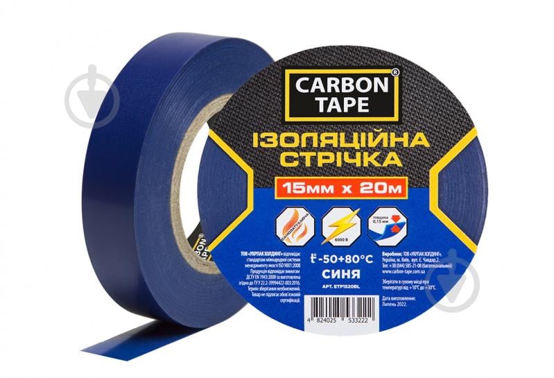 Стрічка ізоляційна CARBON TAPE 15 мм 20 м синій - фото 1