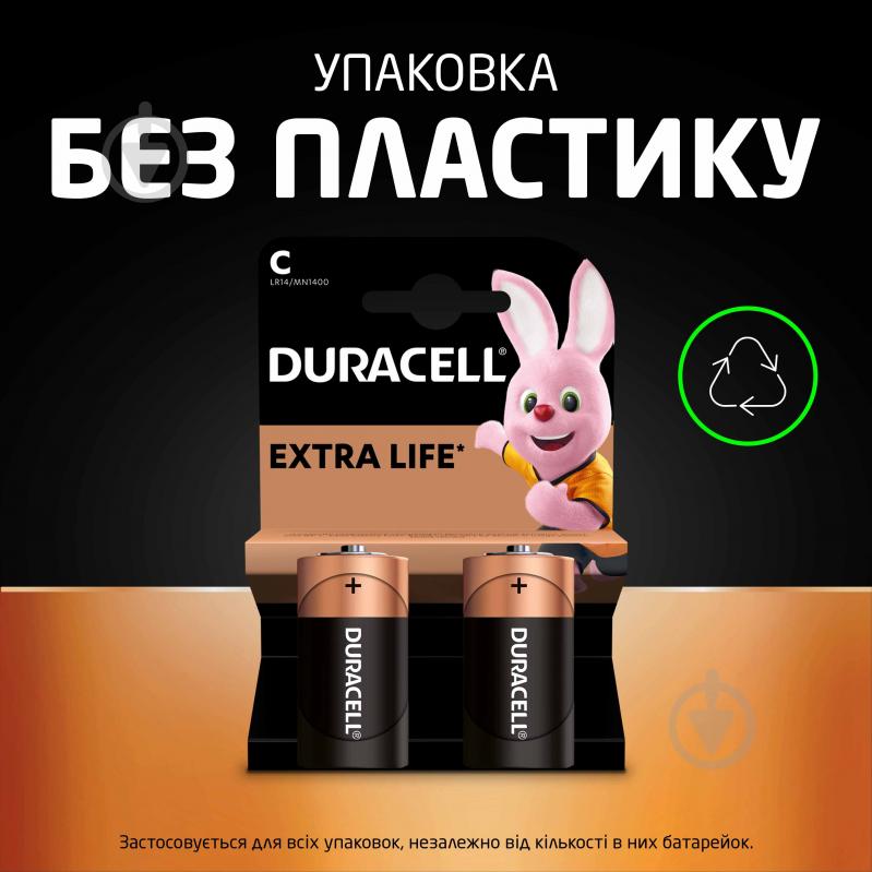 ᐉ Батарейки лужні Duracell C (R14, 343) 2 шт. (81427263) • Краща ціна в ...