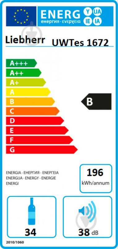 Винна шафа Liebherr UWTES 1672 - фото 7