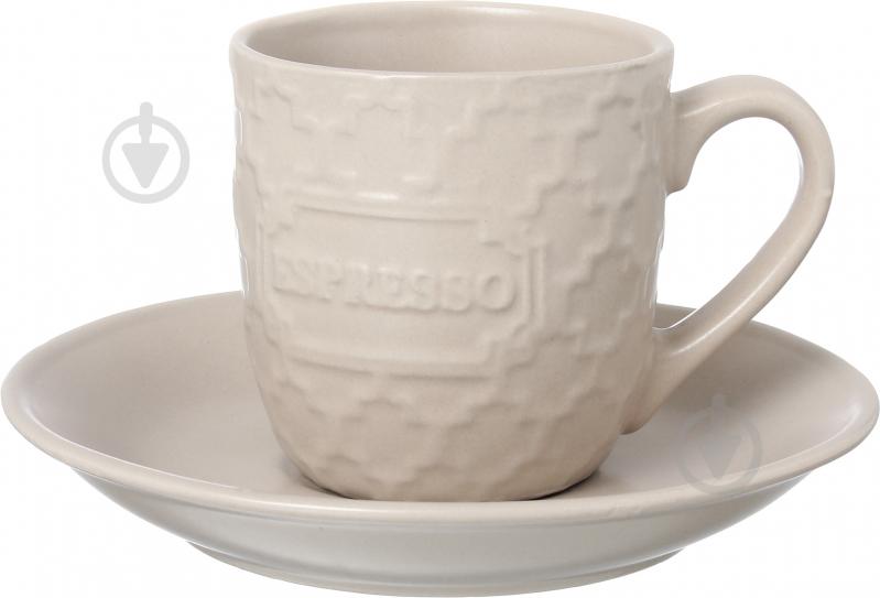 Чашка с блюдцем Strong Espresso 105 мл крем - фото 1