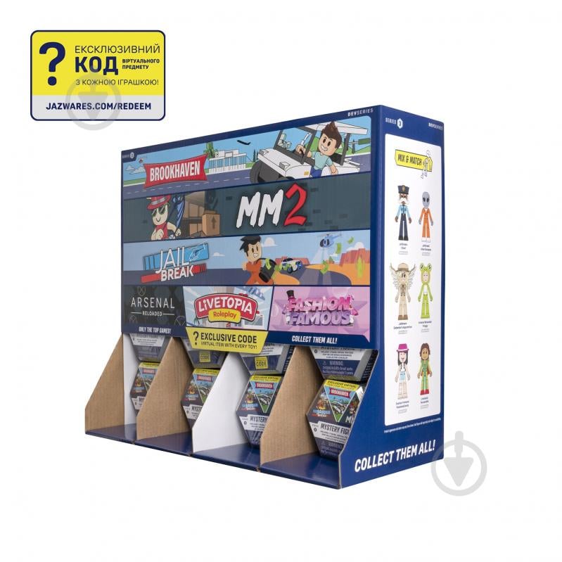 Игровая фигурка DevSeries Mystery Figures S3 в ас. CRS0085 - фото 3