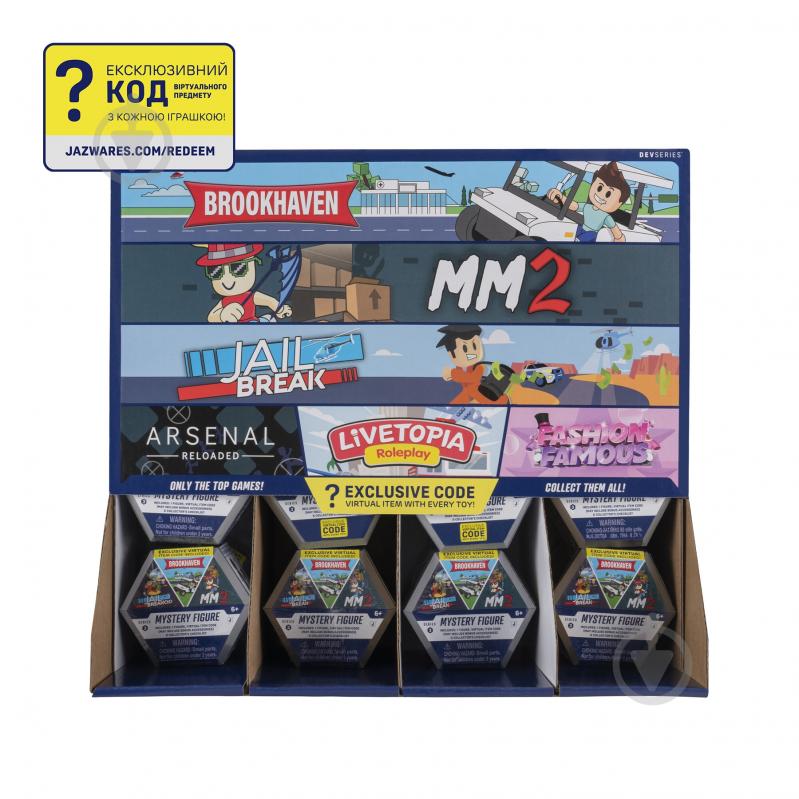 Игровая фигурка DevSeries Mystery Figures S3 в ас. CRS0085 - фото 2