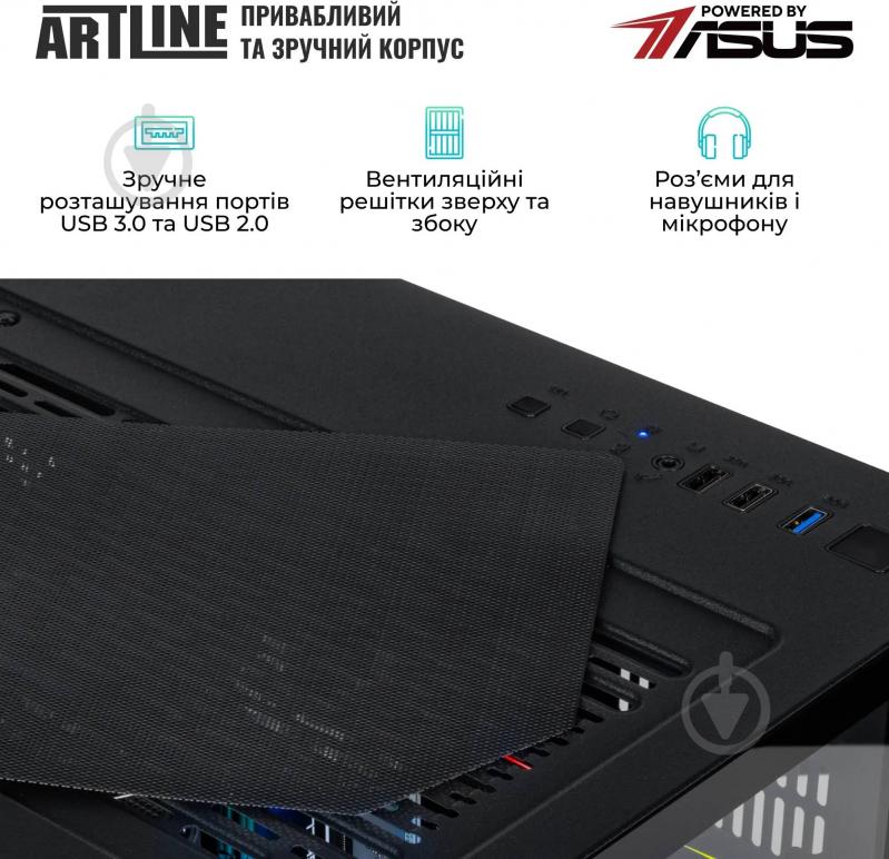 Компьютер Artline Gaming X49 (X49v44) black - фото 8 Компьютер Artline Gaming X49 (X49v44) black - фото 8