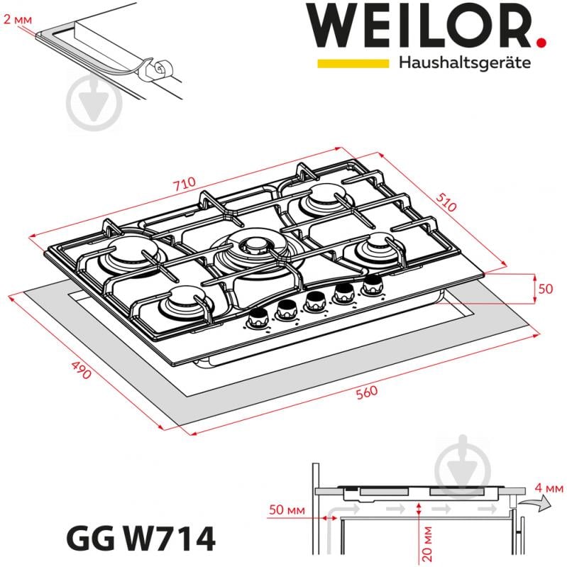 Варочная поверхность газовая WEILOR GG W714 BL - фото 14