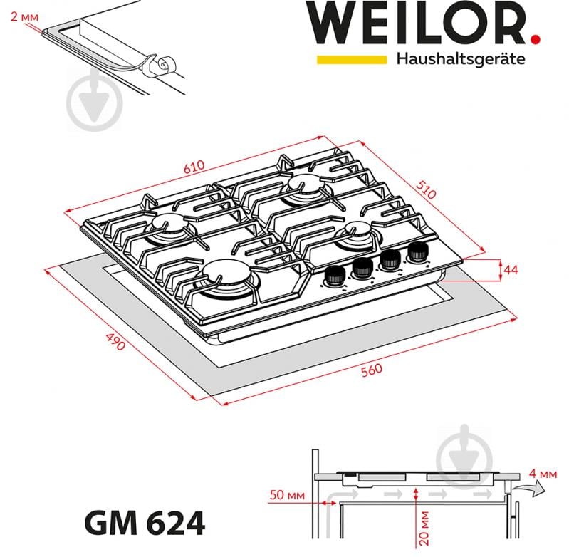 Варочная поверхность газовая WEILOR GM 624 WH - фото 14