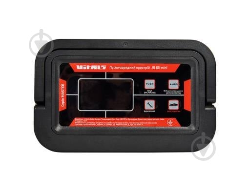 Пускозарядний пристрій інверторний Vitals JS 60 mini 25 А (JS 60 mini) - фото 4