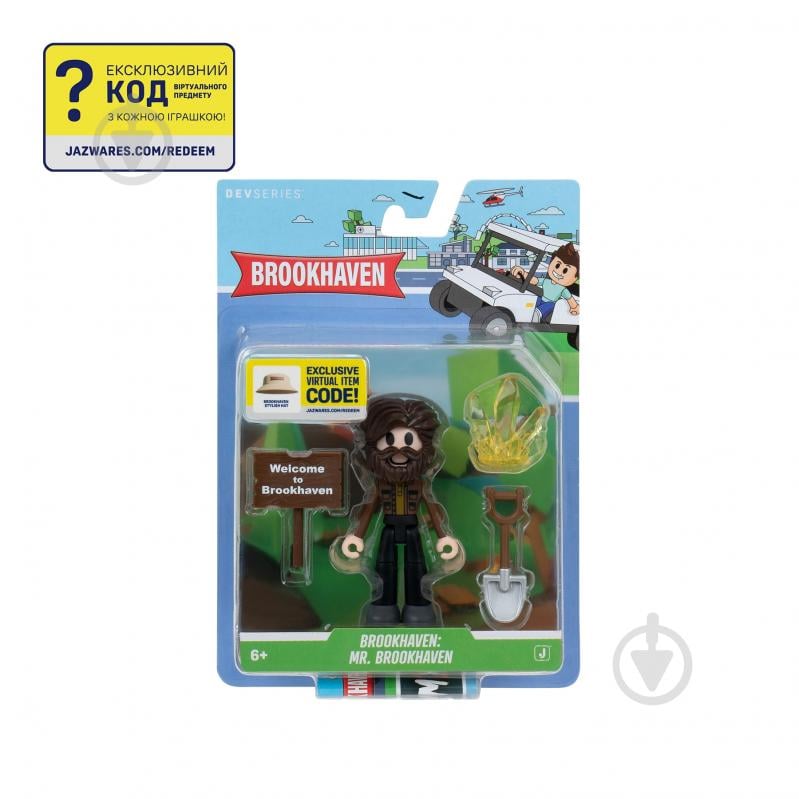 Ігрова фігурка DevSeries Core Figures Brookhaven: Mr. Brookhaven CRS0198 - фото 2 Ігрова фігурка DevSeries Core Figures Brookhaven: Mr. Brookhaven CRS0198 - фото 2