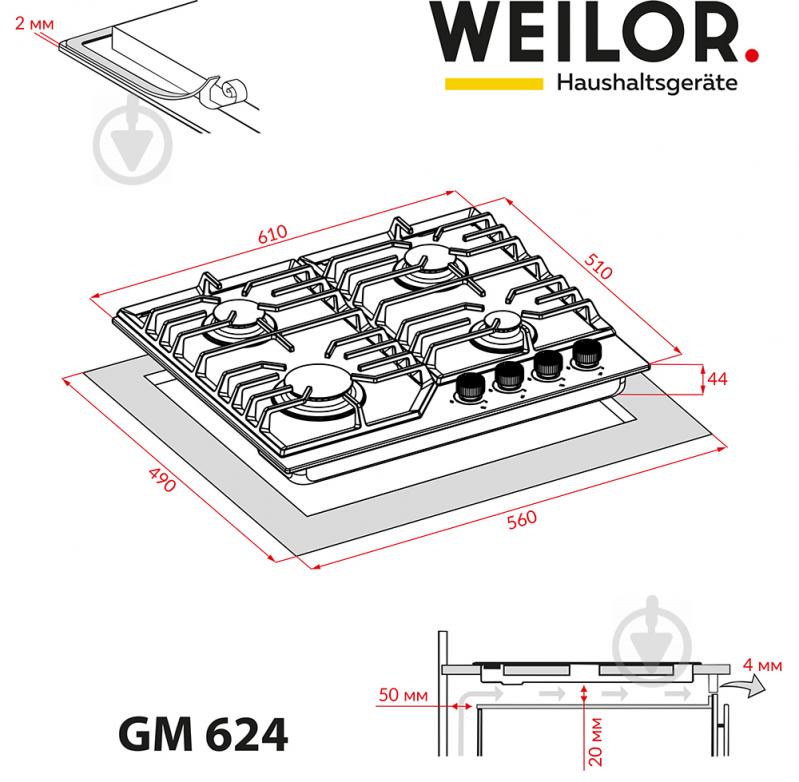 Варильна поверхня газова WEILOR GM 624 SS - фото 14