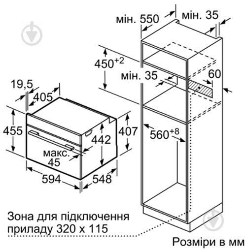 Духовой шкаф Bosch CSG656RS7 - фото 8