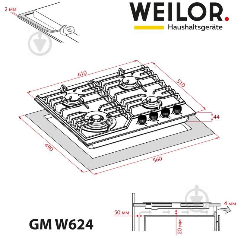 Варильна поверхня газова WEILOR GM W624 WH - фото 14