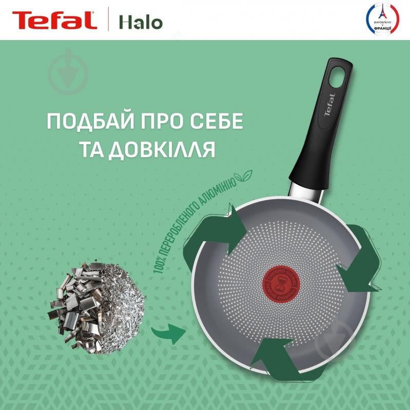 Сковорода Tefal Halo 20 см C3120253 - фото 9