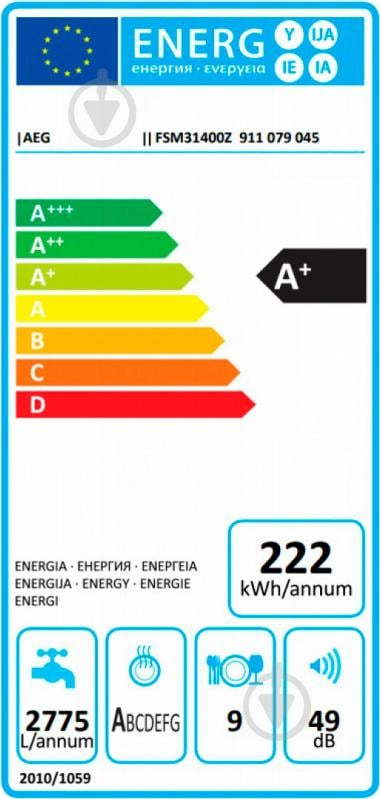 Вбудовувана посудомийна машина AEG FSM31400Z - фото 8