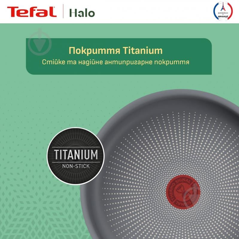 Сковорода Tefal Halo 24 см C3120453 - фото 5