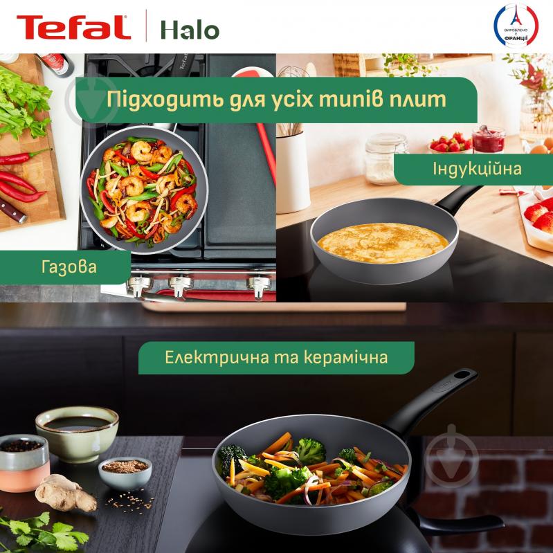 Сковорода Tefal Halo 24 см C3120453 - фото 7