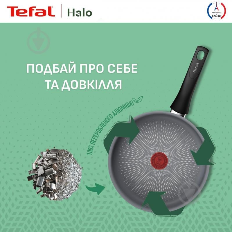 Сковорода Tefal Halo 24 см C3120453 - фото 9