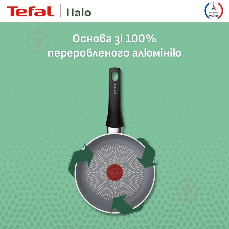 Сковорода Tefal Halo 24 см C3120453 - фото 4