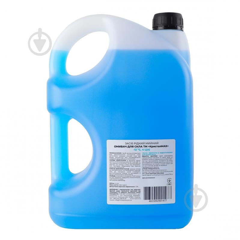 Омыватель стекла КристалМАХ зима -12 °С 4 л - фото 2 Омыватель стекла КристалМАХ зима -12 °С 4 л - фото 2