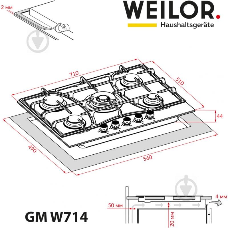 Варильна поверхня газова WEILOR GM W714 BL - фото 15