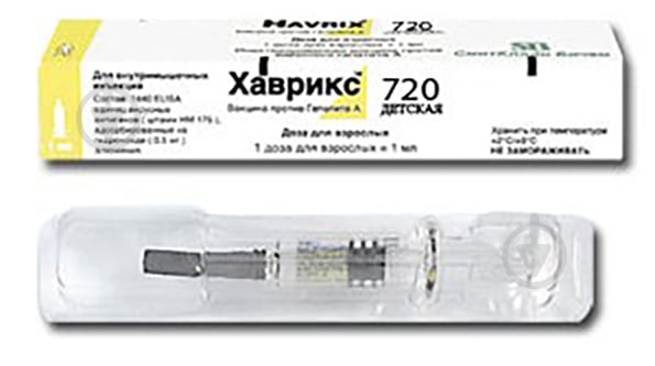 Хаврикс-720 суспензия GlaxoSmithKline 1 шт. 0,5 мл - фото 1