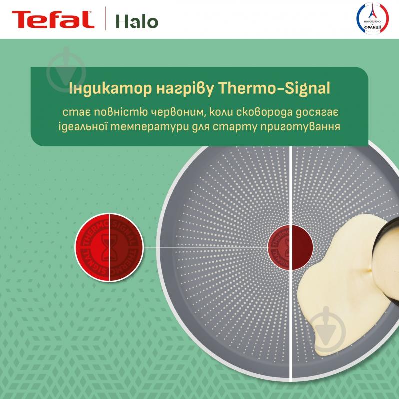 Сковорода для млинців Tefal Halo 25 см C3123853 - фото 6