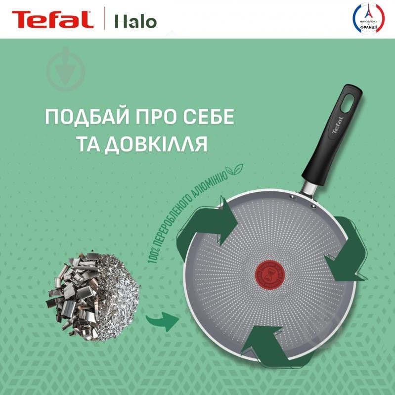 Сковорода для млинців Tefal Halo 25 см C3123853 - фото 9