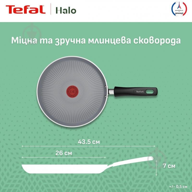 Сковорода для млинців Tefal Halo 25 см C3123853 - фото 3