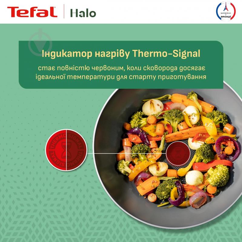 Сковорода wok Tefal Halo 28 см C3121953 - фото 6