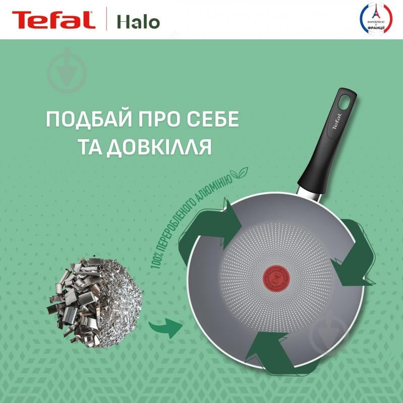 Сковорода wok Tefal Halo 28 см C3121953 - фото 9
