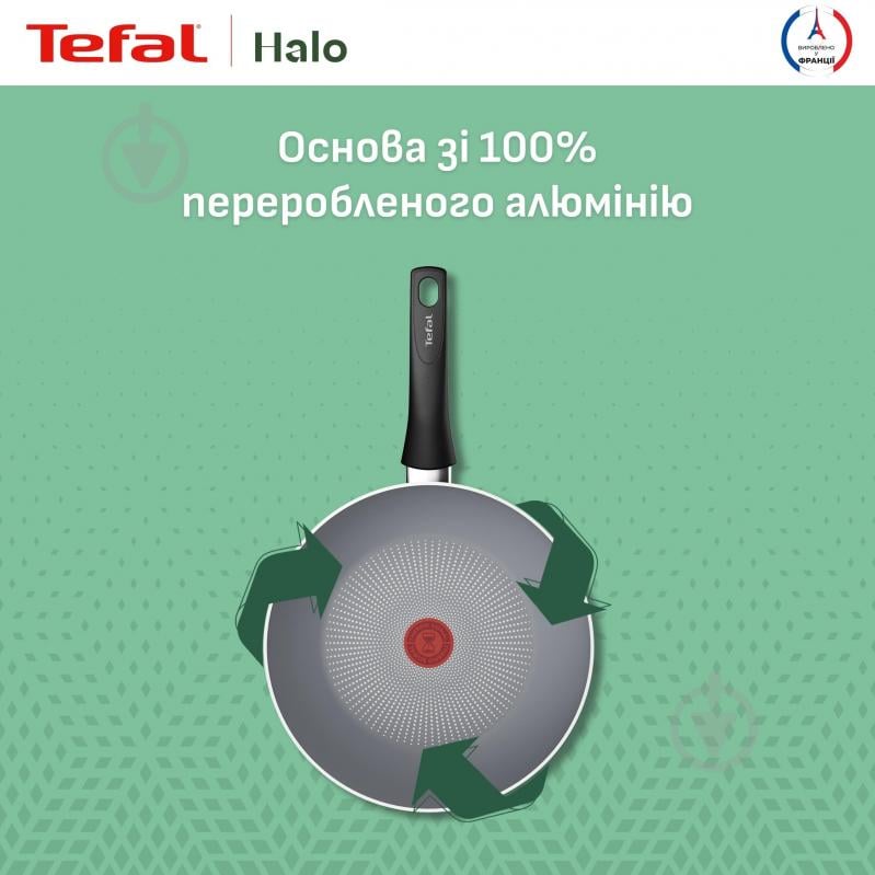 Сковорода wok Tefal Halo 28 см C3121953 - фото 4