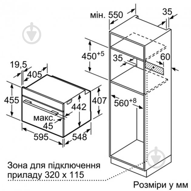 Духовой шкаф Siemens CS 636GBS2 - фото 13