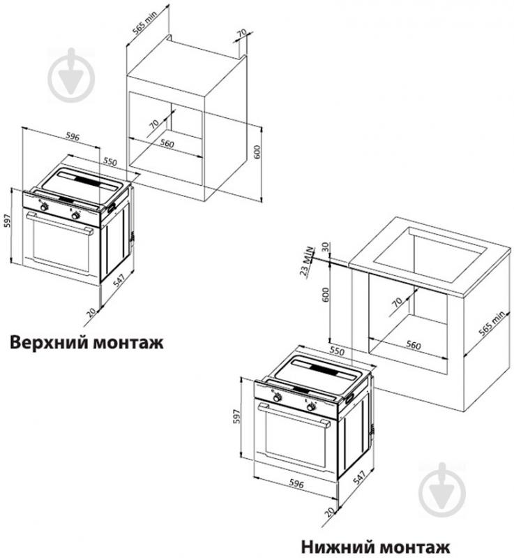 Духовой шкаф Perfelli BOS 61190 BL - фото 23