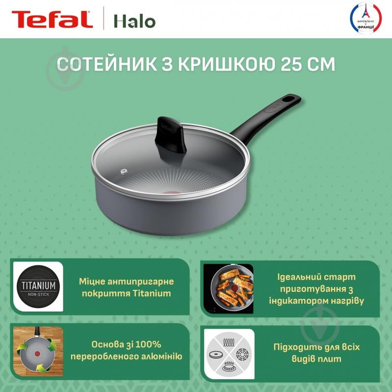 Сотейник із кришкою Tefal Halo 24 см C3123253 - фото 2