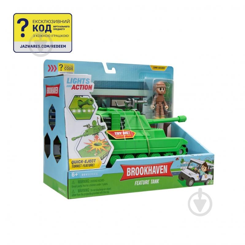 Игровая фигурка DevSeries Feature Vehicle Brookhaven: Tank CRS0056 - фото 4